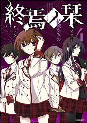 第四卷封面 第四卷封面