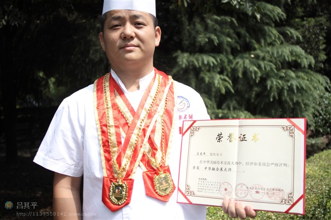 吕其平