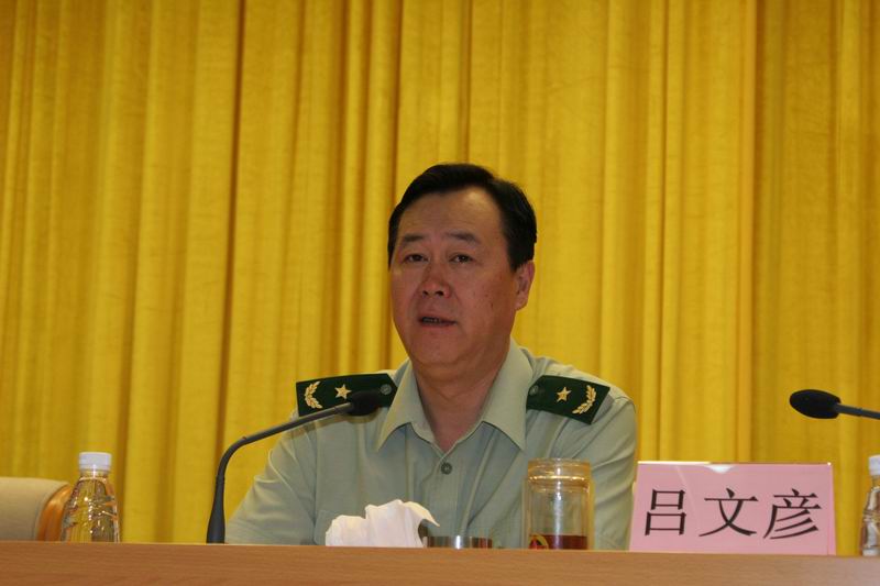 吕文彦(内蒙古自治区公安边防总队原总队长)