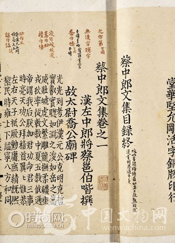 古籍版本学(研究古代图书版本的学问)