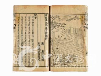 古籍版本学(研究古代图书版本的学问)