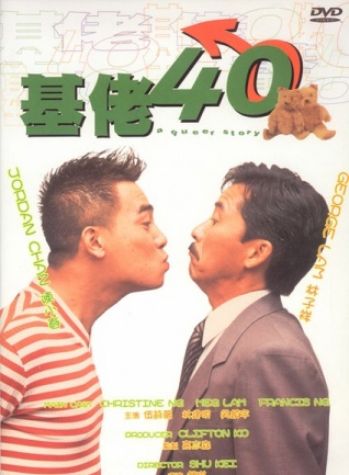 吴镇宇