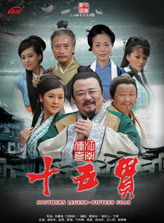 乔若熙
