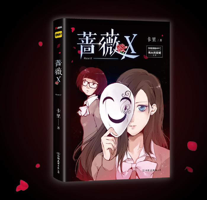卡里 卡里