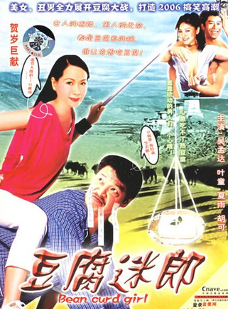 吴孟达