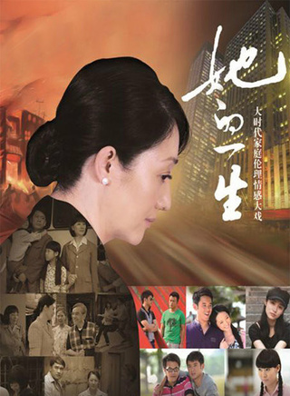 吕一(中国内地女演员)