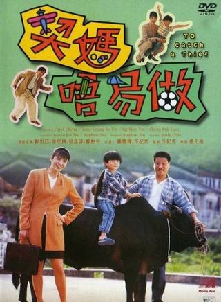 吴孟达