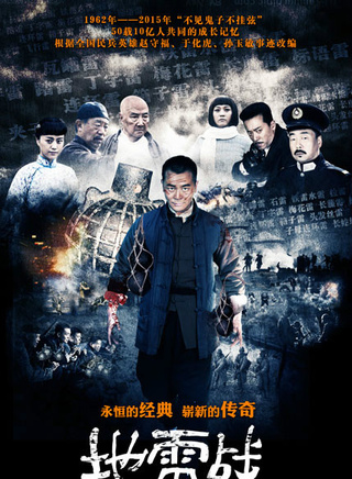 唐昕(中国内地女演员)