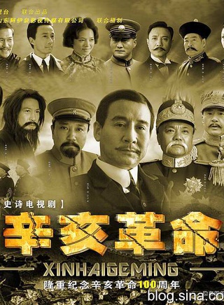 史震飞