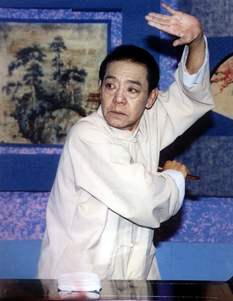 单田芳 单田芳