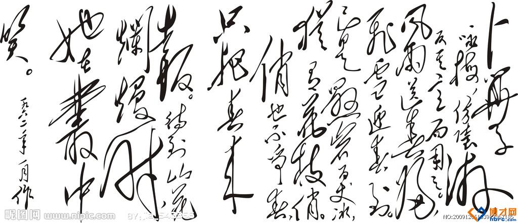 卜运算元(词牌名)