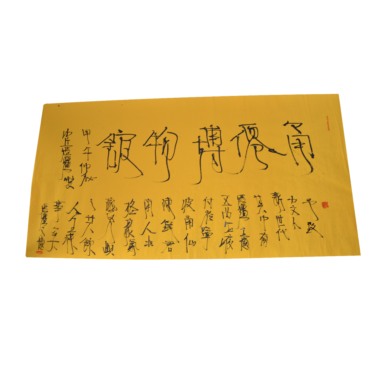 博物馆书画 博物馆书画