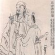 十八描