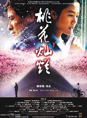 周韵
