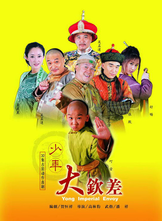 吴孟达