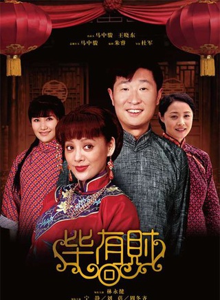 吕一(中国内地女演员)