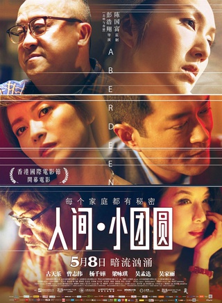 吴家丽