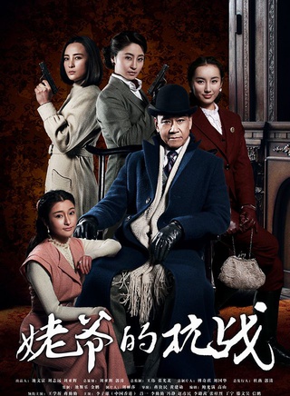 吕一(中国内地女演员)