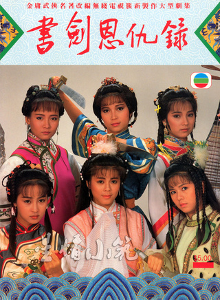 吴瑞庭