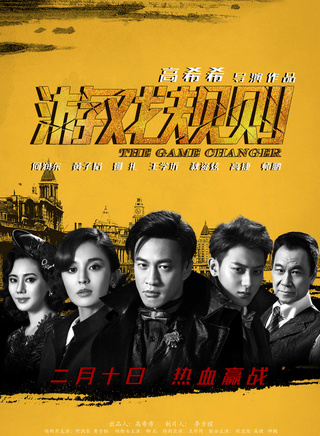 古力娜扎