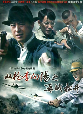 周德华