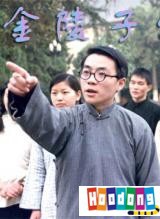 丛珊