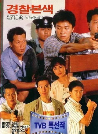吴镇宇