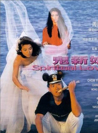 周润发(中国香港影视男演员)