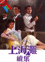 周润发(中国香港影视男演员)