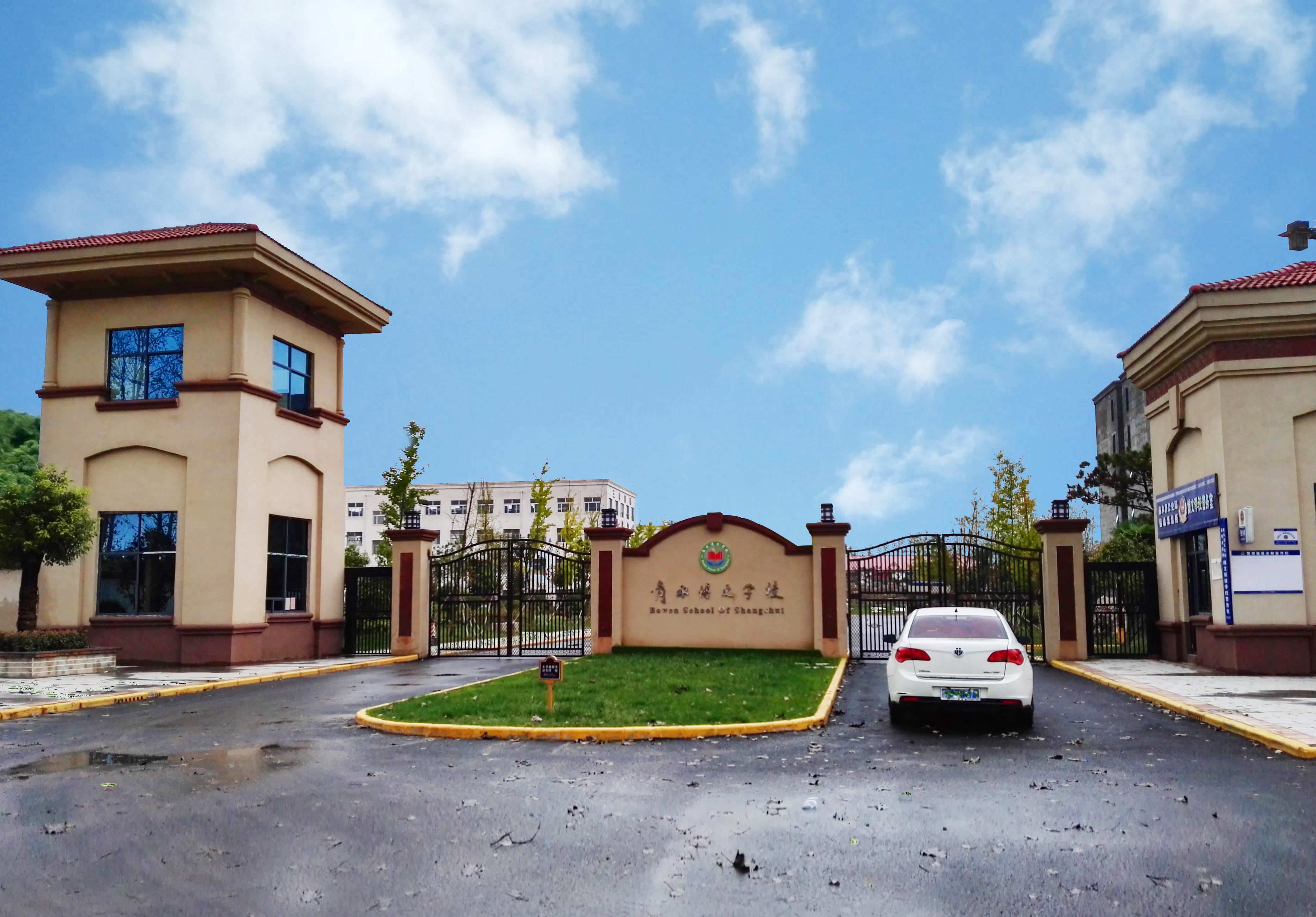 学校大门