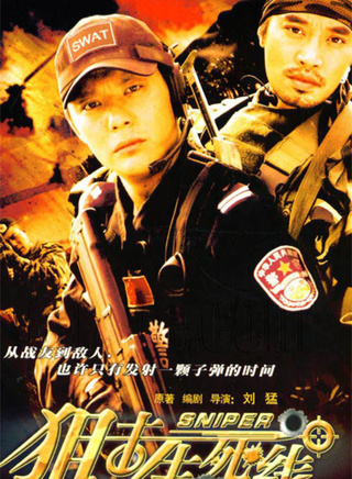 周惠林