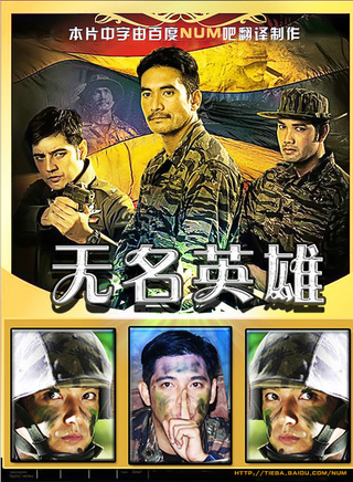 索纳拉姆·泰匹塔克