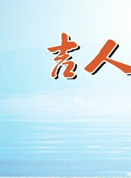 周知(中国大陆女演员)