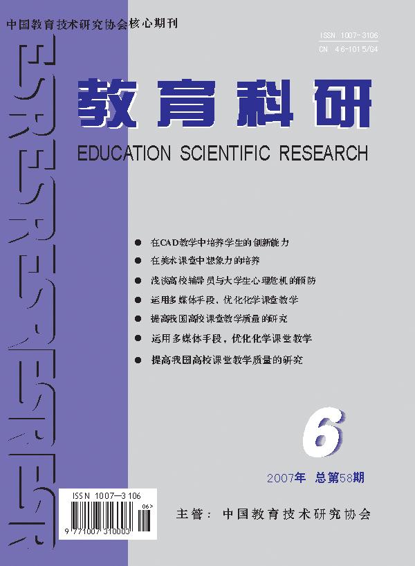 博士论文