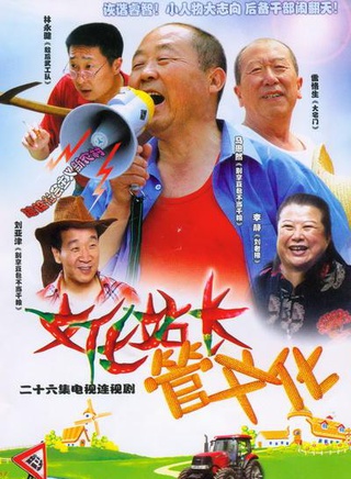 周冬齐
