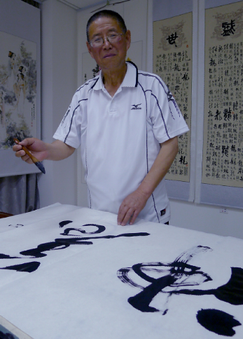 南极作品《养神》—— 南极作品《养神》——