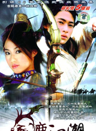 吴廷烨