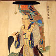 玄奘(唐三藏（唐代僧人玄奘）)