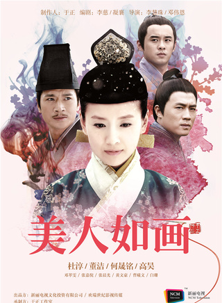 吕佳容(中国内地演员)