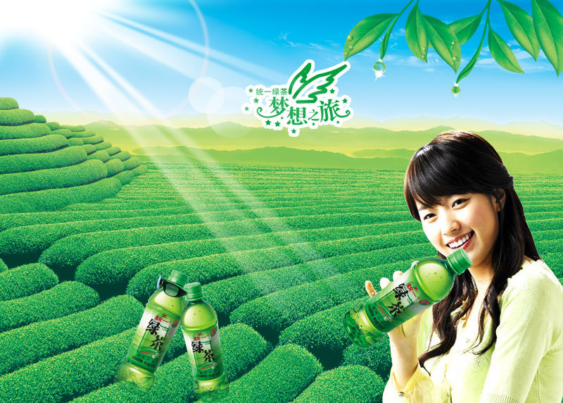 统一绿茶 统一绿茶