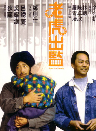 吕秀菱