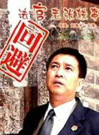周小刚(中国导演、演员)