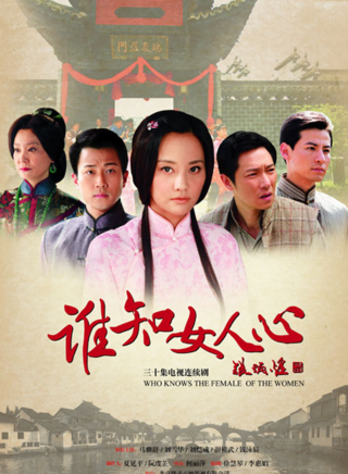 吴磊(中国内地男演员)