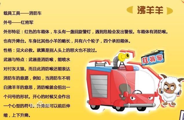 红将军 红将军