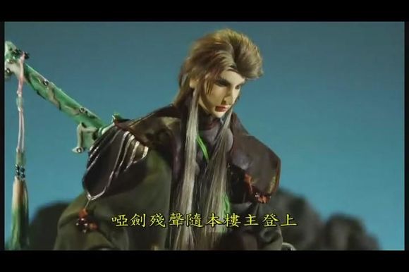 哑剑残声 哑剑残声