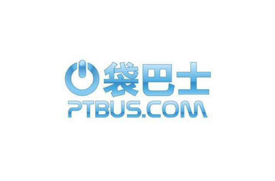 口袋巴士