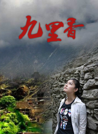 午马(演员、导演)