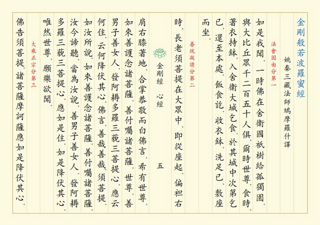古文(文体)