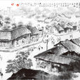 南充县