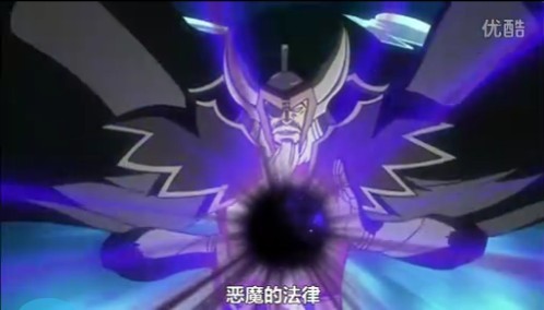 恶魔法律